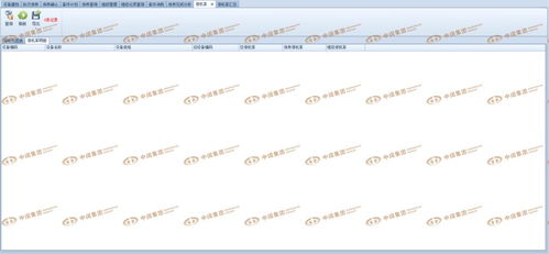 中闊云i9 erp系統新產品發布第十集之 設備管理